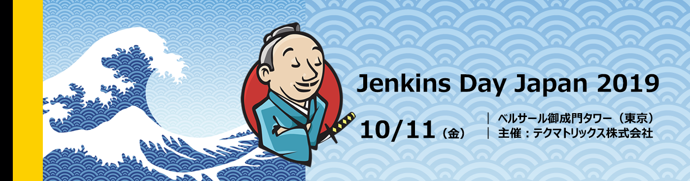 Jenkins Day Japan 2019