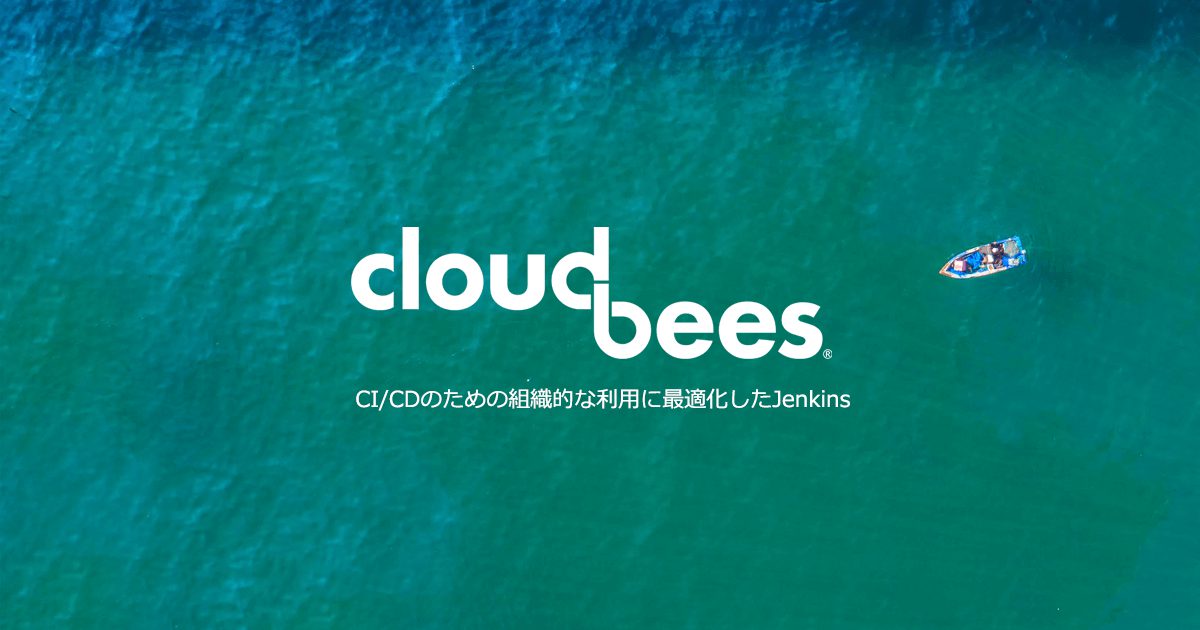 CloudBees Core