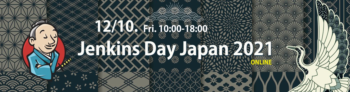 Jenkins Day Japan 2021 | テクマトリックス株式会社
