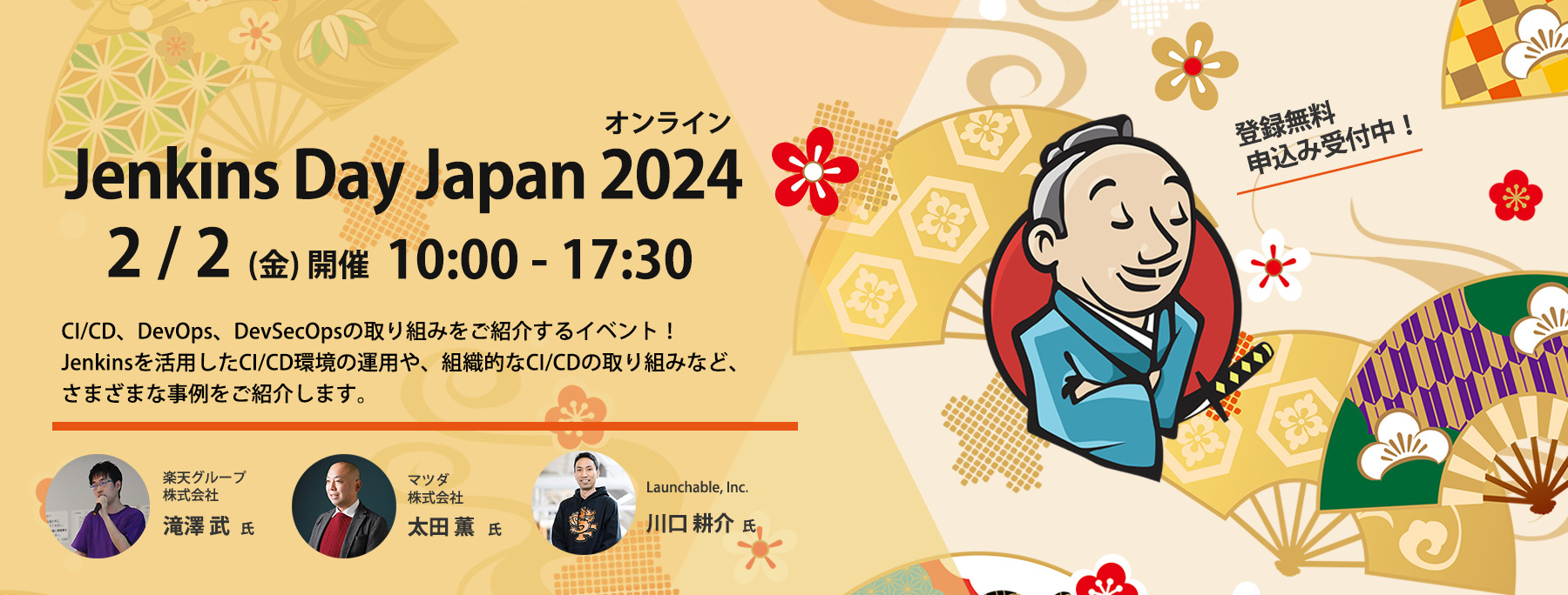 Jenkins Day Japan 2024