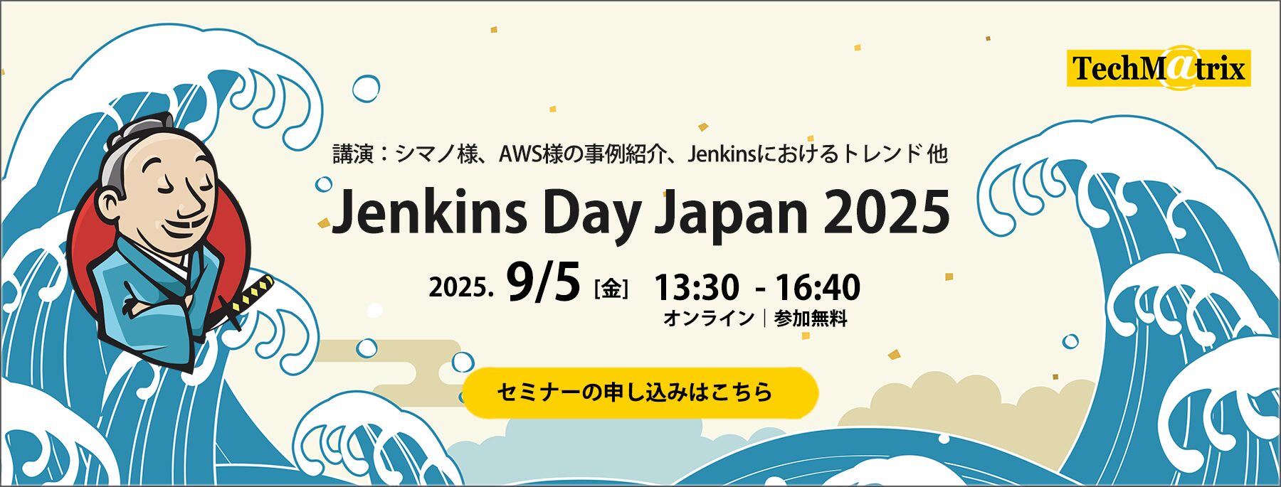 Jenkins Day Japan 2025